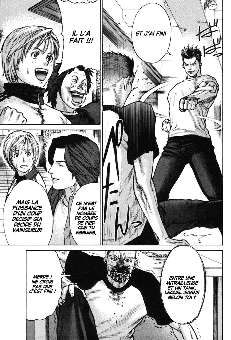 img Karate Shoukoushi Kohinata Minoru 11